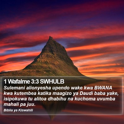 1 Wafalme 3:3 SWHULB Bible Verse Image
