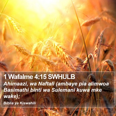 1 Wafalme 4:15 SWHULB Bible Verse Image