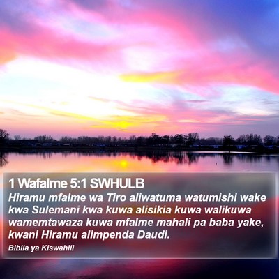 1 Wafalme 5:1 SWHULB Bible Verse Image