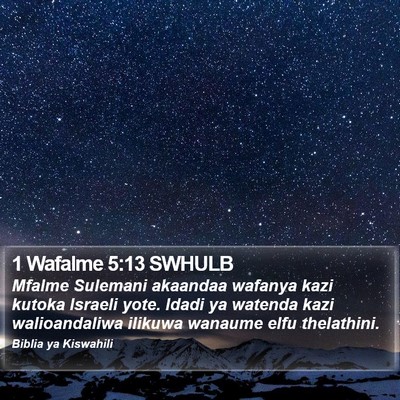 1 Wafalme 5:13 SWHULB Bible Verse Image