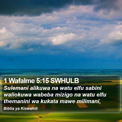 1 Wafalme 5:15 SWHULB Bible Verse Image