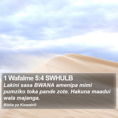 1 Wafalme 5:4 SWHULB Bible Verse Image