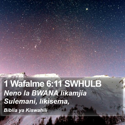 1 Wafalme 6:11 SWHULB Bible Verse Image