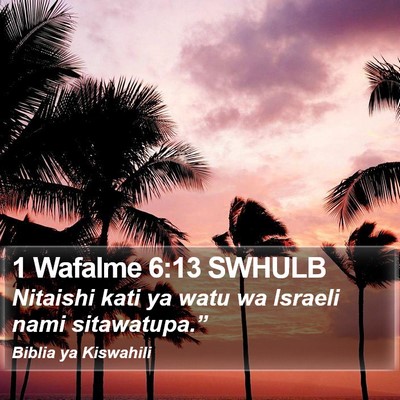 1 Wafalme 6:13 SWHULB Bible Verse Image
