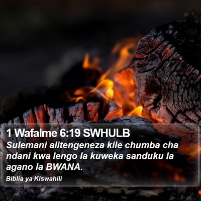 1 Wafalme 6:19 SWHULB Bible Verse Image