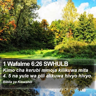 1 Wafalme 6:26 SWHULB Bible Verse Image