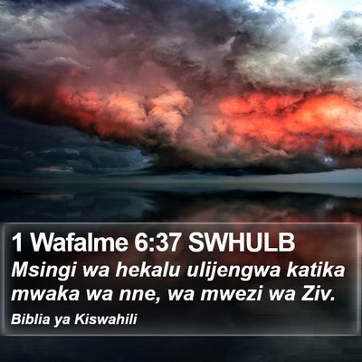 1 Wafalme 6:37 SWHULB Bible Verse Image
