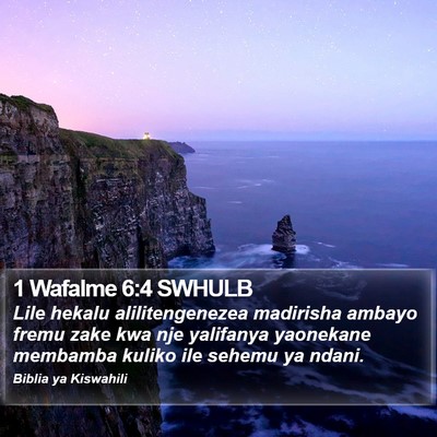 1 Wafalme 6:4 SWHULB Bible Verse Image