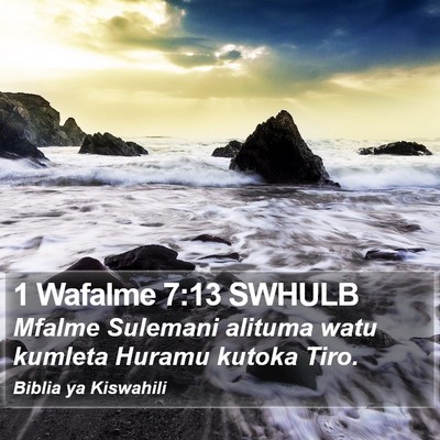 1 Wafalme 7:13 SWHULB Bible Verse Image