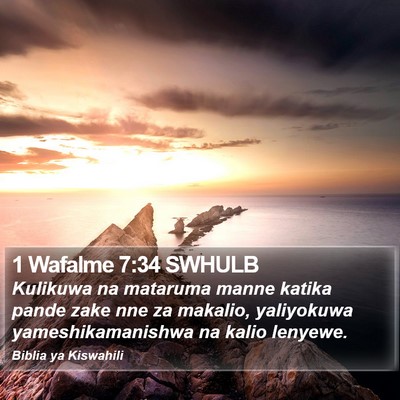 1 Wafalme 7:34 SWHULB Bible Verse Image