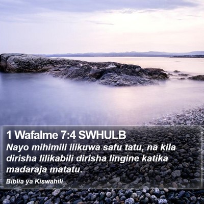 1 Wafalme 7:4 SWHULB Bible Verse Image