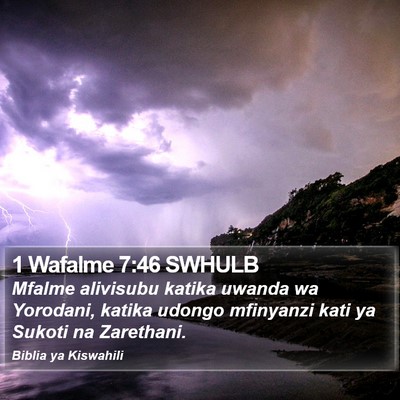 1 Wafalme 7:46 SWHULB Bible Verse Image