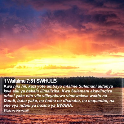 1 Wafalme 7:51 SWHULB Bible Verse Image