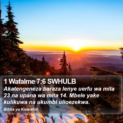 1 Wafalme 7:6 SWHULB Bible Verse Image