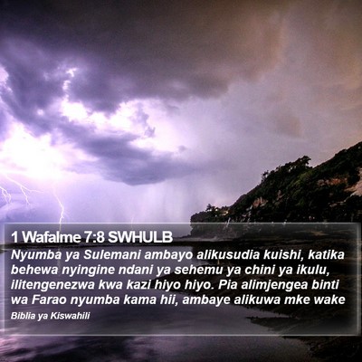 1 Wafalme 7:8 SWHULB Bible Verse Image