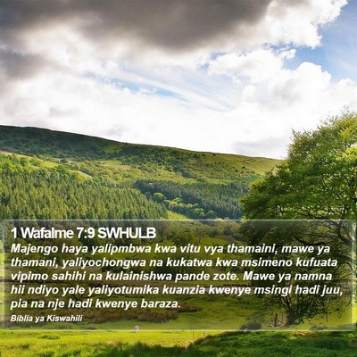 1 Wafalme 7:9 SWHULB Bible Verse Image