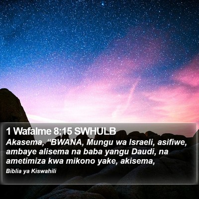 1 Wafalme 8:15 SWHULB Bible Verse Image