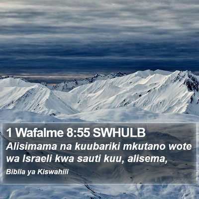 1 Wafalme 8:55 SWHULB Bible Verse Image