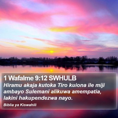 1 Wafalme 9:12 SWHULB Bible Verse Image