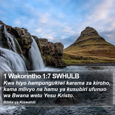 1 Wakorintho 1:7 SWHULB Bible Verse Image