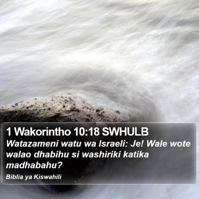 1 Wakorintho 10:18 SWHULB Bible Verse Image