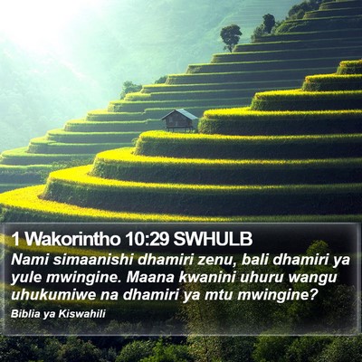 1 Wakorintho 10:29 SWHULB Bible Verse Image