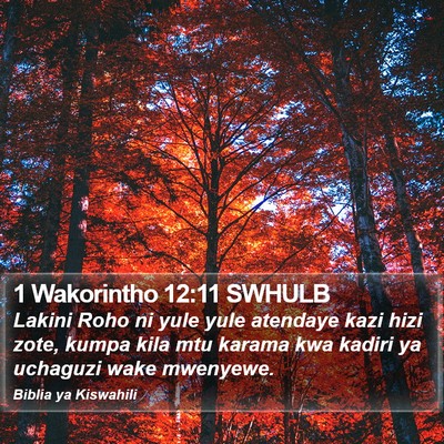 1 Wakorintho 12:11 SWHULB Bible Verse Image