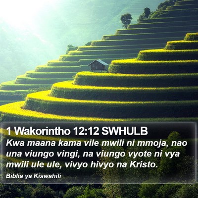 1 Wakorintho 12:12 SWHULB Bible Verse Image
