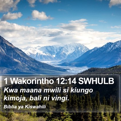 1 Wakorintho 12:14 SWHULB Bible Verse Image