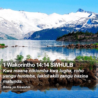 1 Wakorintho 14:14 SWHULB Bible Verse Image
