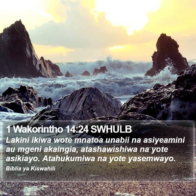 1 Wakorintho 14:24 SWHULB Bible Verse Image