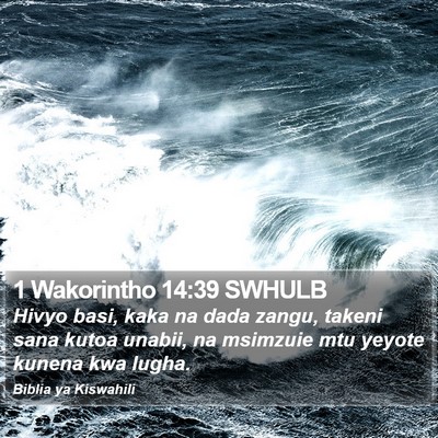 1 Wakorintho 14:39 SWHULB Bible Verse Image