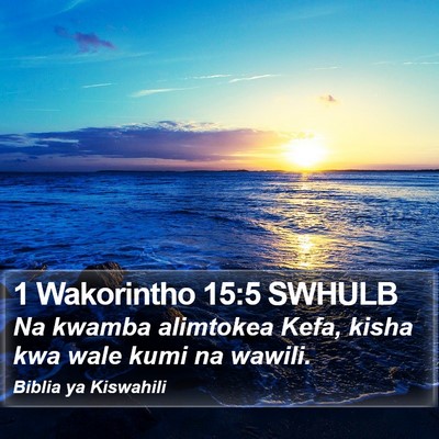 1 Wakorintho 15:5 SWHULB Bible Verse Image