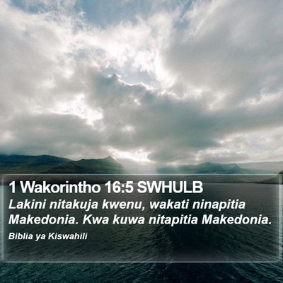 1 Wakorintho 16:5 SWHULB Bible Verse Image