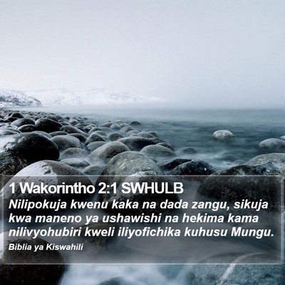 1 Wakorintho 2:1 SWHULB Bible Verse Image