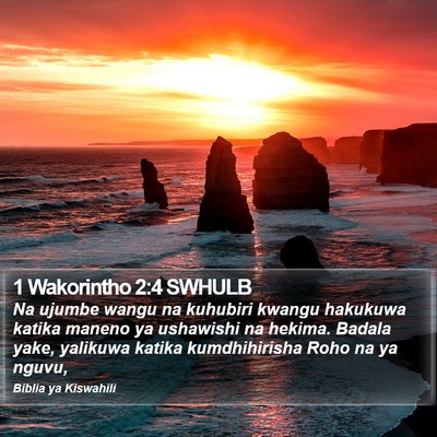 1 Wakorintho 2:4 SWHULB Bible Verse Image