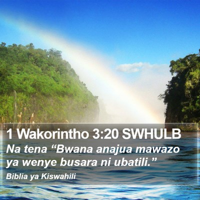 1 Wakorintho 3:20 SWHULB Bible Verse Image