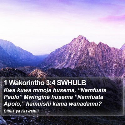 1 Wakorintho 3:4 SWHULB Bible Verse Image