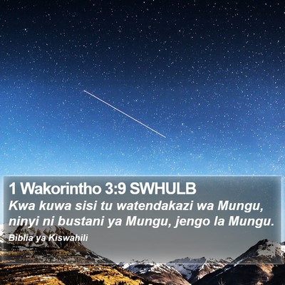 1 Wakorintho 3:9 SWHULB Bible Verse Image