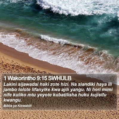 1 Wakorintho 9:15 SWHULB Bible Verse Image
