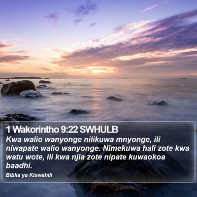 1 Wakorintho 9:22 SWHULB Bible Verse Image