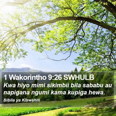 1 Wakorintho 9:26 SWHULB Bible Verse Image