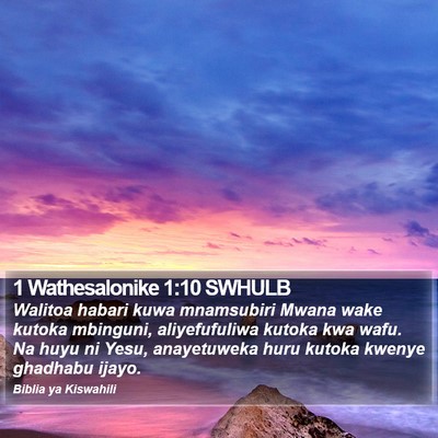 1 Wathesalonike 1:10 SWHULB Bible Verse Image