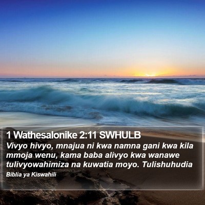 1 Wathesalonike 2:11 SWHULB Bible Verse Image