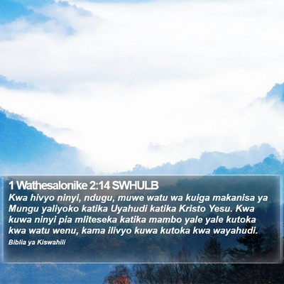 1 Wathesalonike 2:14 SWHULB Bible Verse Image