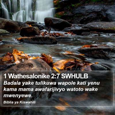 1 Wathesalonike 2:7 SWHULB Bible Verse Image