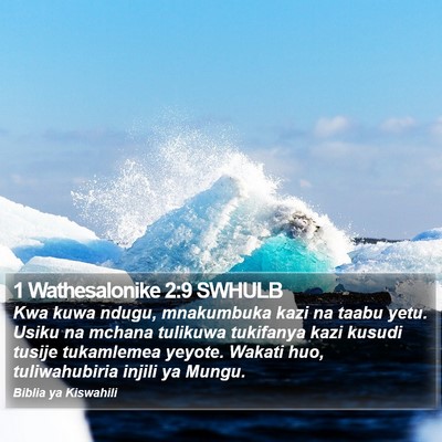 1 Wathesalonike 2:9 SWHULB Bible Verse Image