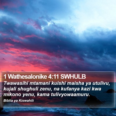 1 Wathesalonike 4:11 SWHULB Bible Verse Image