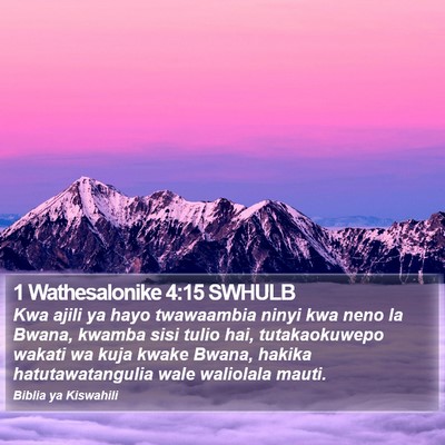 1 Wathesalonike 4:15 SWHULB Bible Verse Image