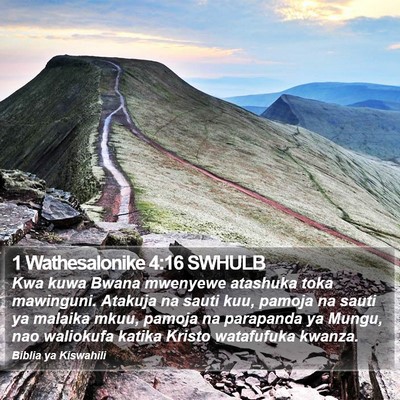 1 Wathesalonike 4:16 SWHULB Bible Verse Image